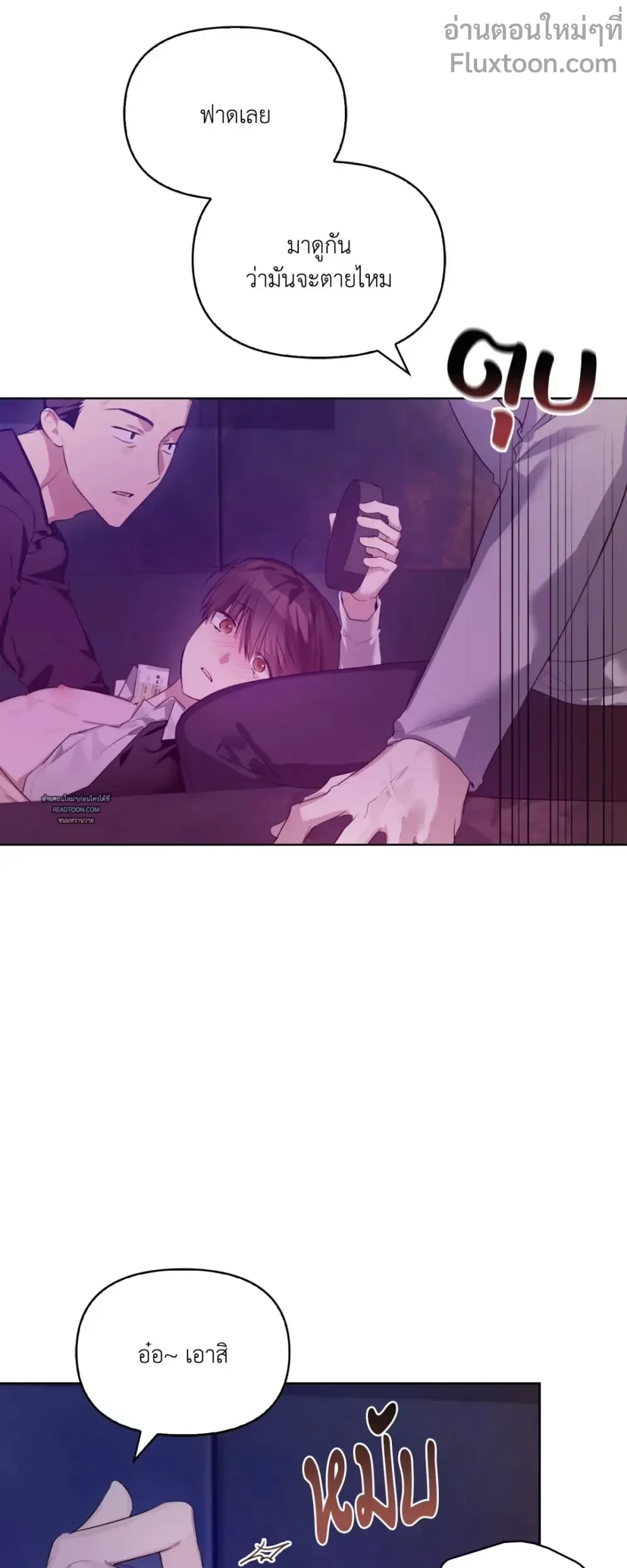 หน้าที่ 3