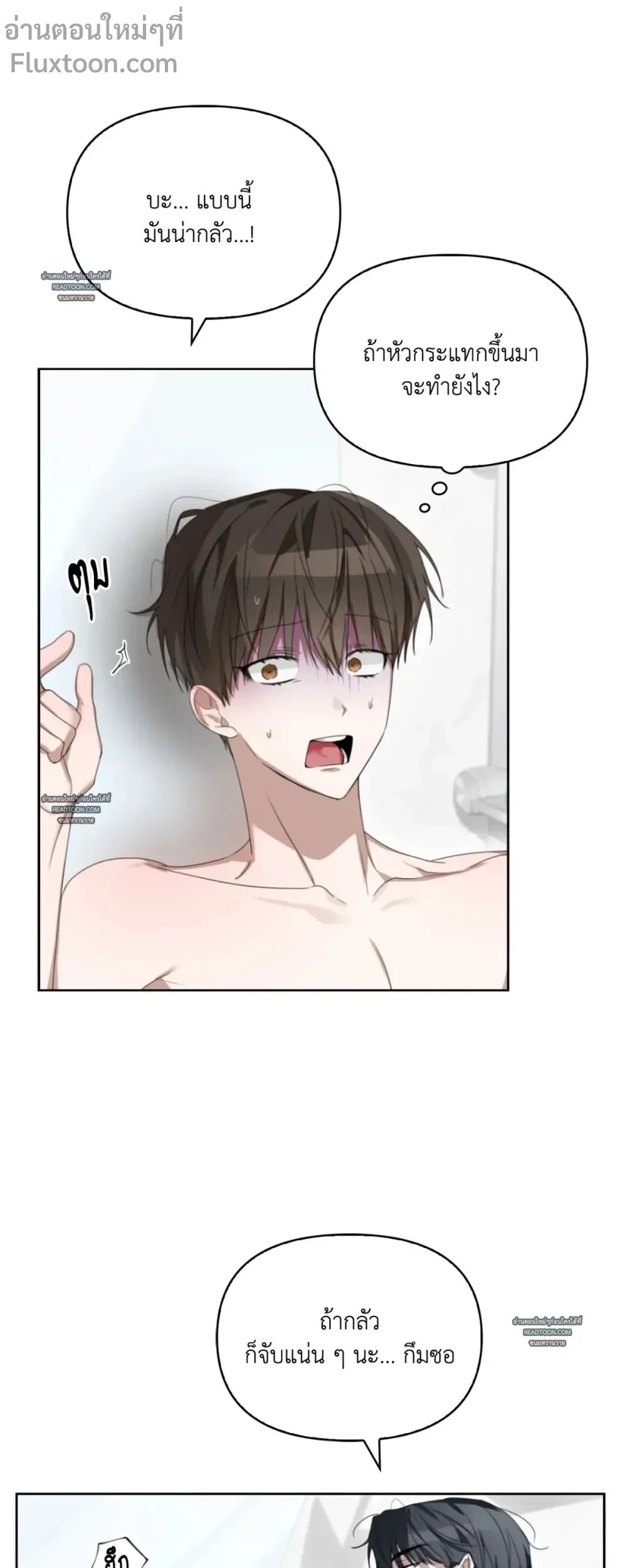 หน้าที่ 3