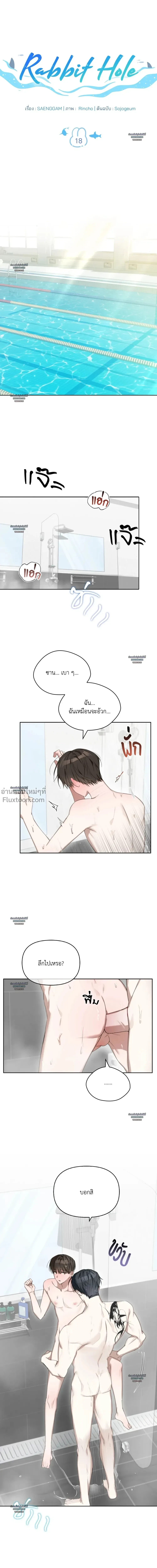หน้าที่ 2