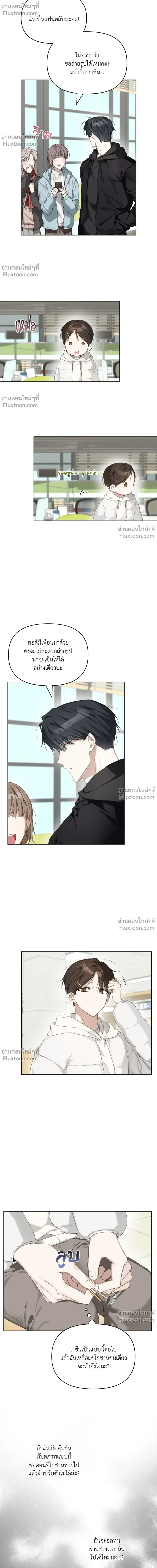 หน้าที่ 20