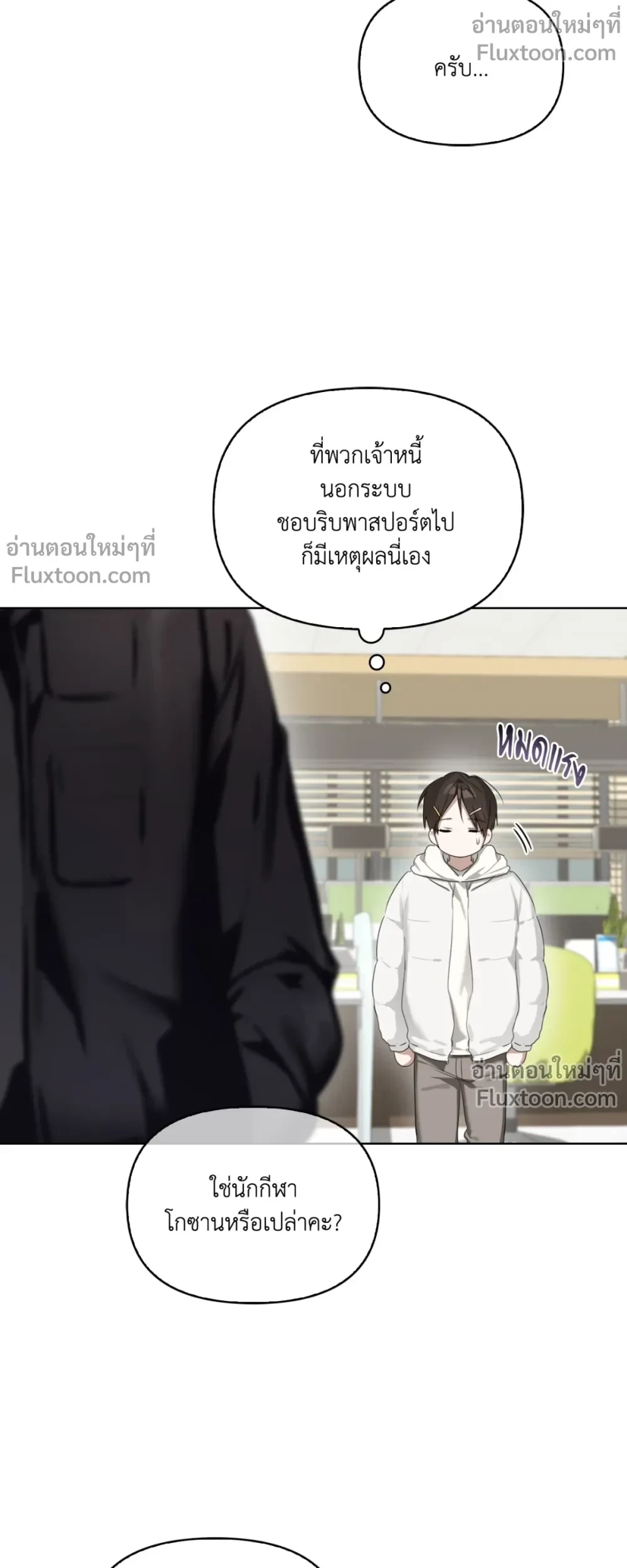 หน้าที่ 19