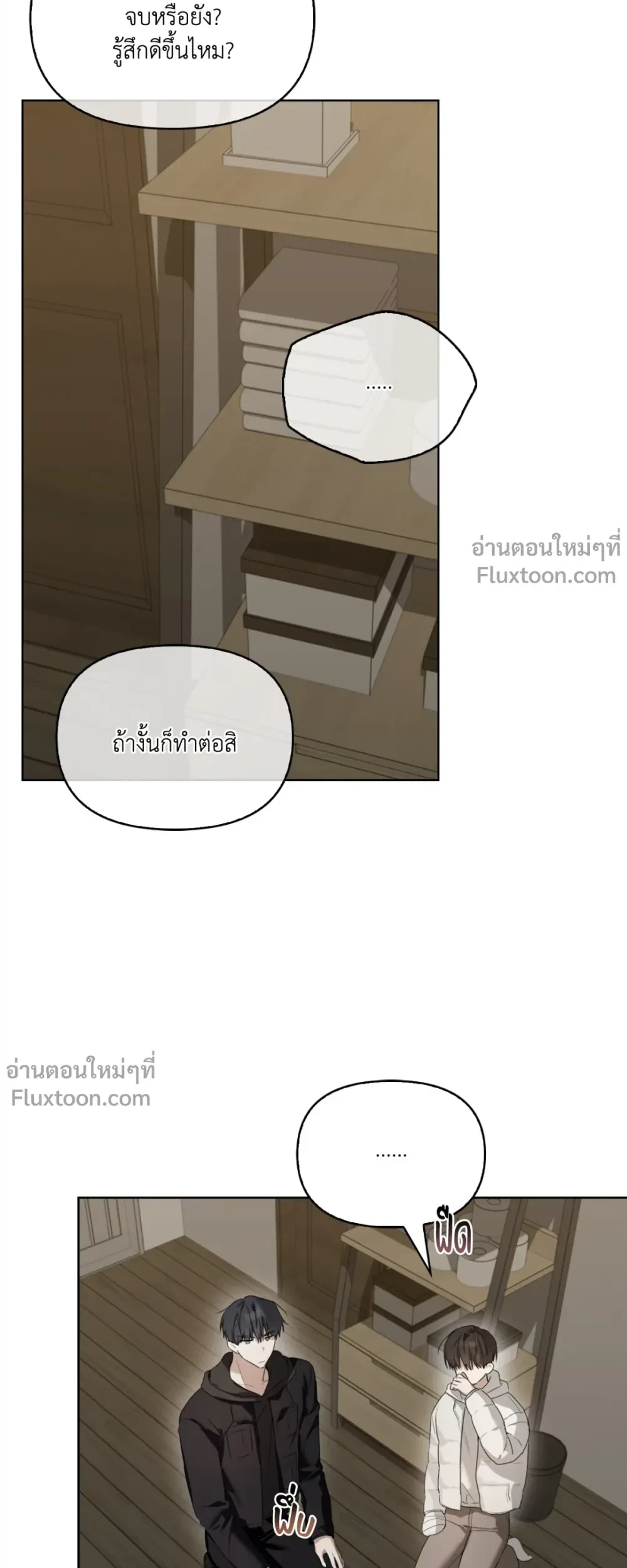 หน้าที่ 17