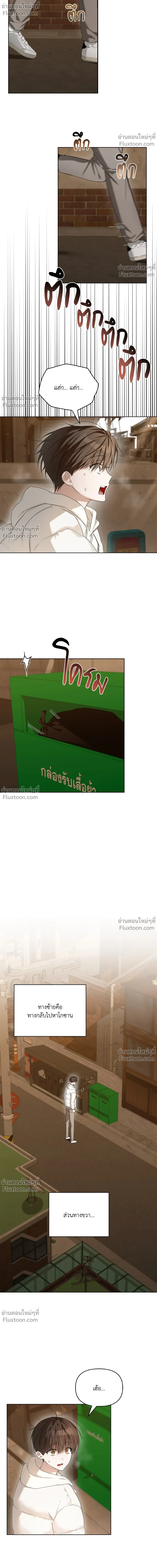 หน้าที่ 22