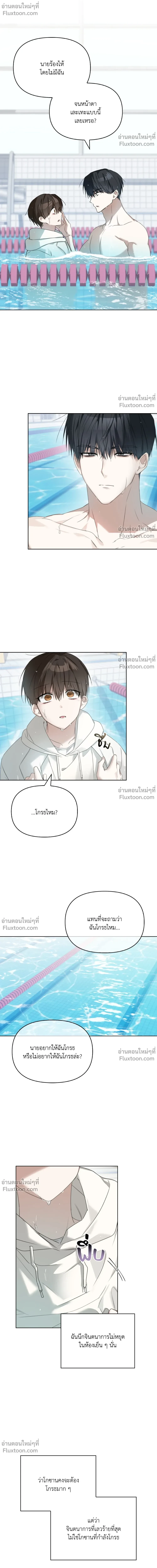 หน้าที่ 24