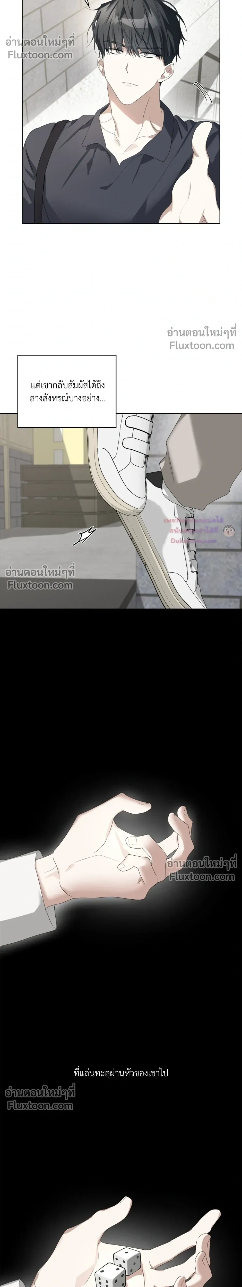 หน้าที่ 23