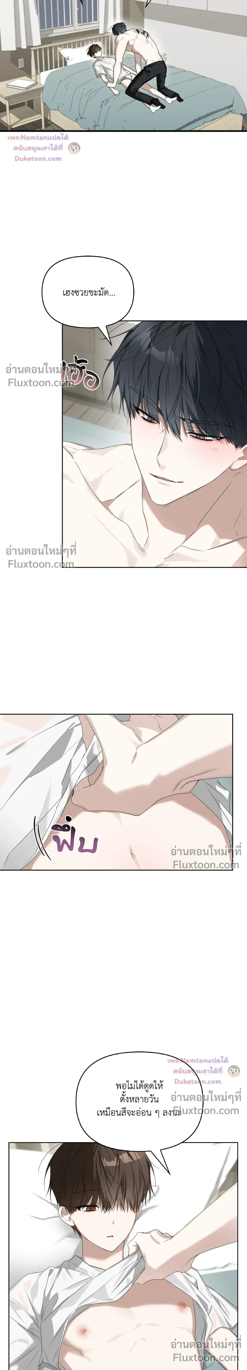 หน้าที่ 3