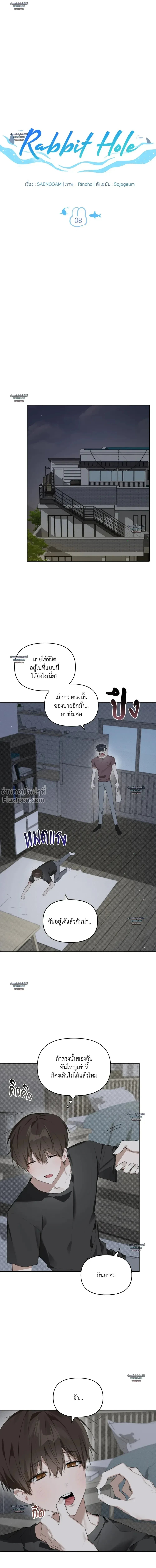 หน้าที่ 2