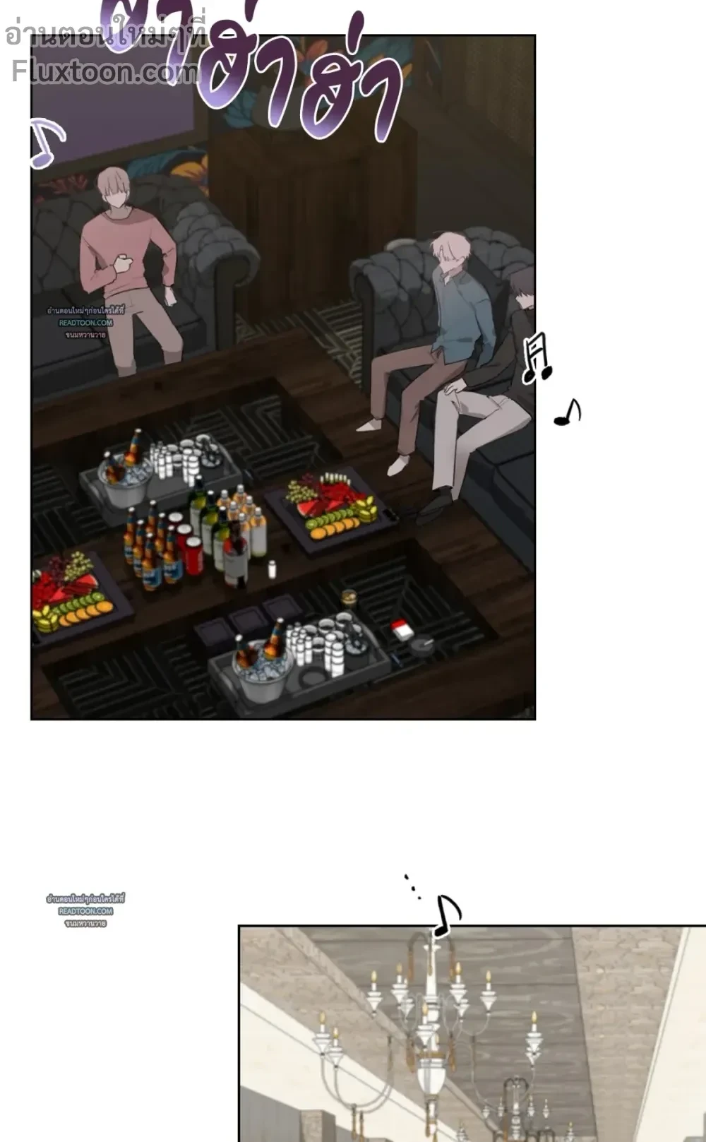 หน้าที่ 23