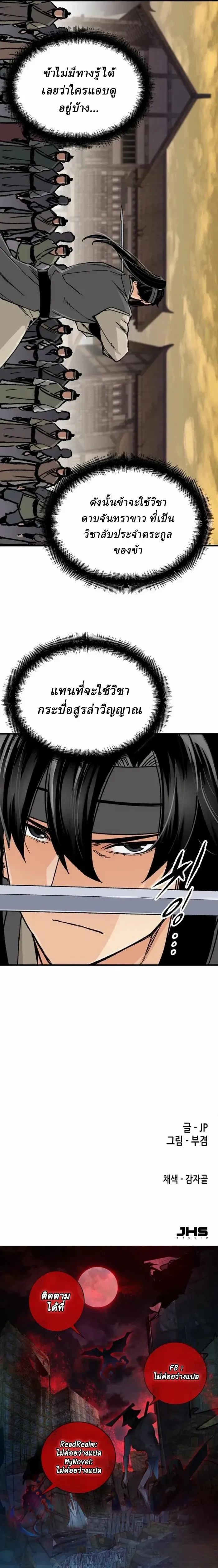 หน้าที่ 19