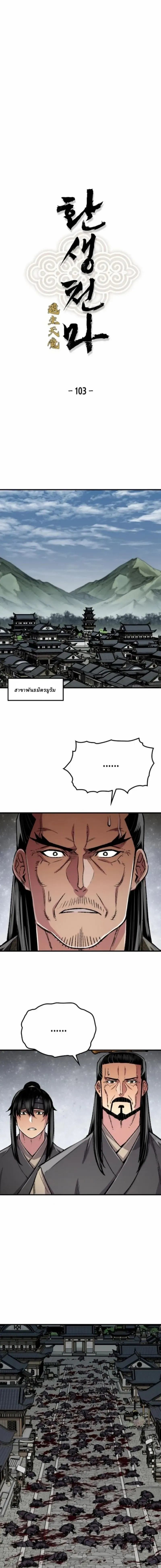 หน้าที่ 1