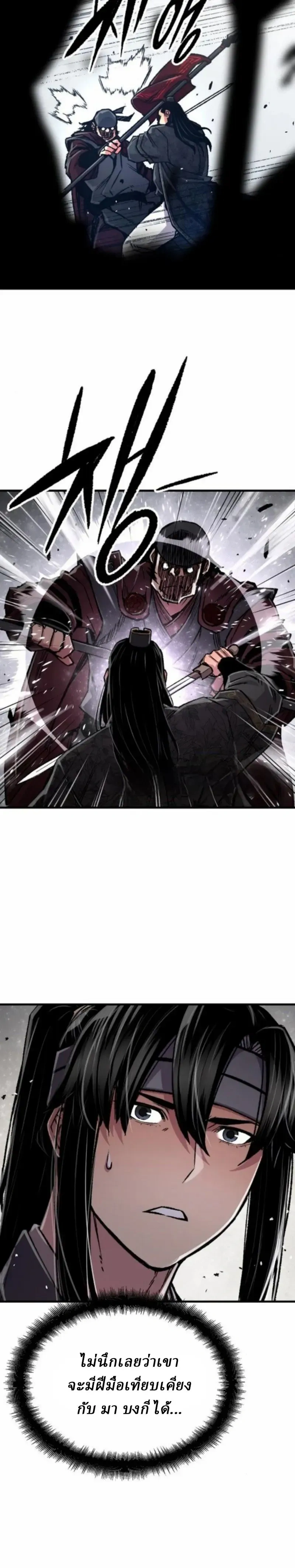 หน้าที่ 28