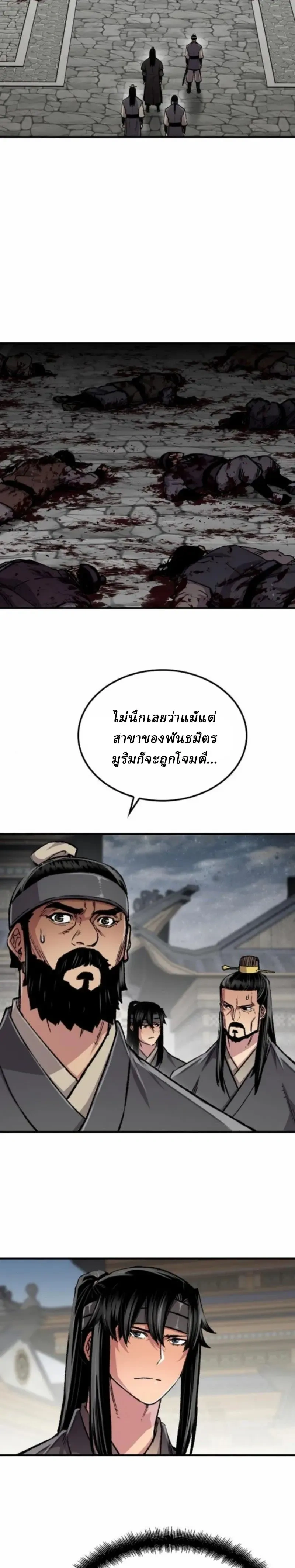 หน้าที่ 2