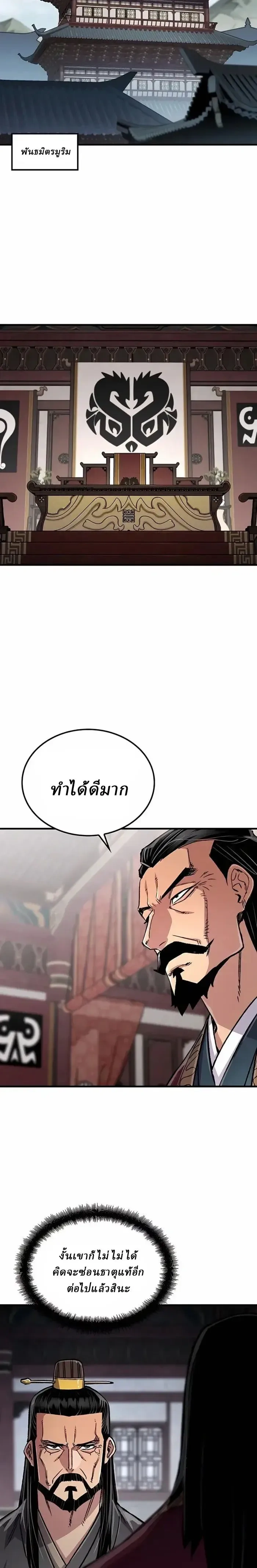 หน้าที่ 32