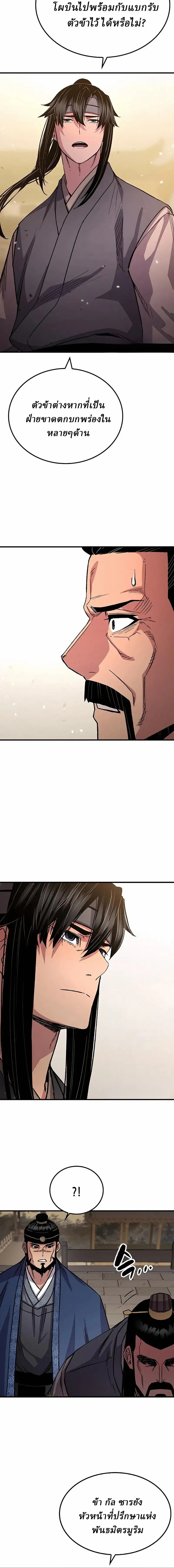 หน้าที่ 26