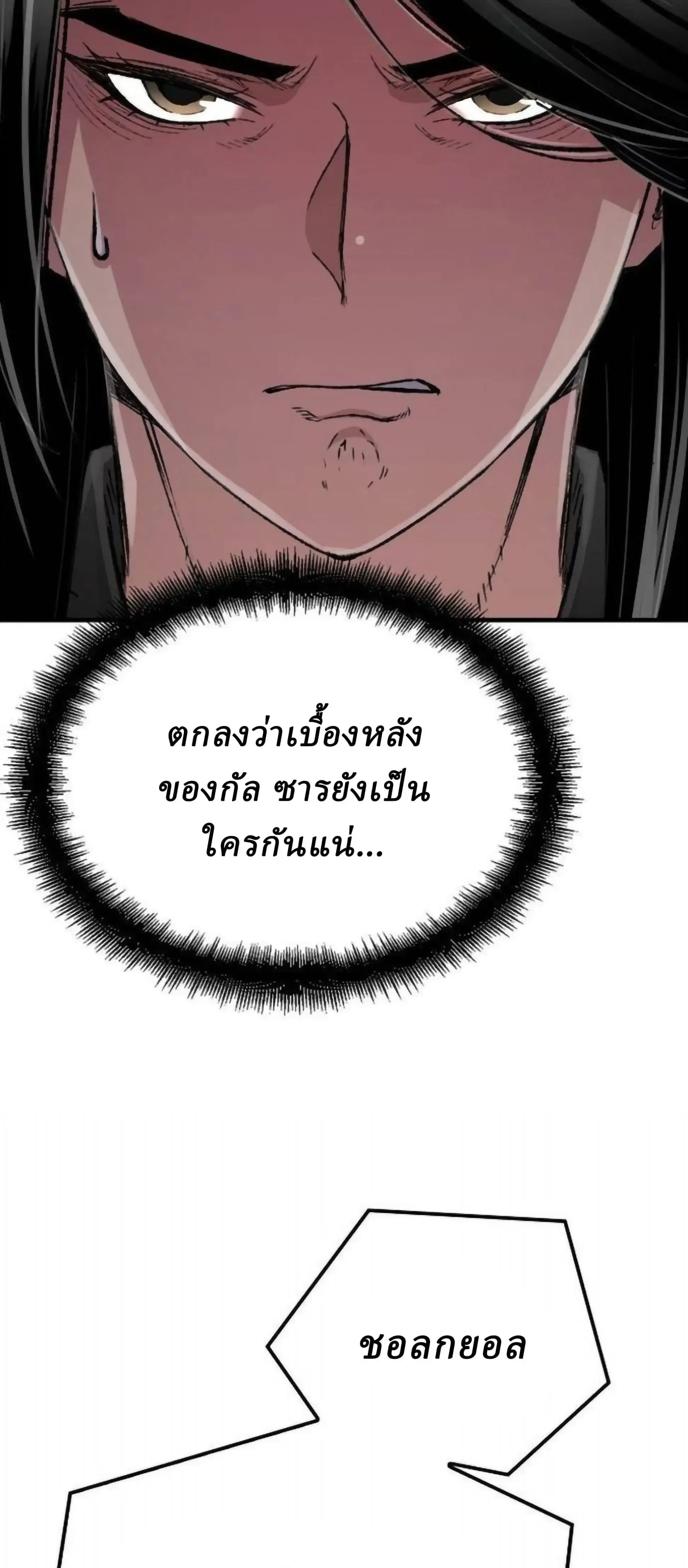 หน้าที่ 34