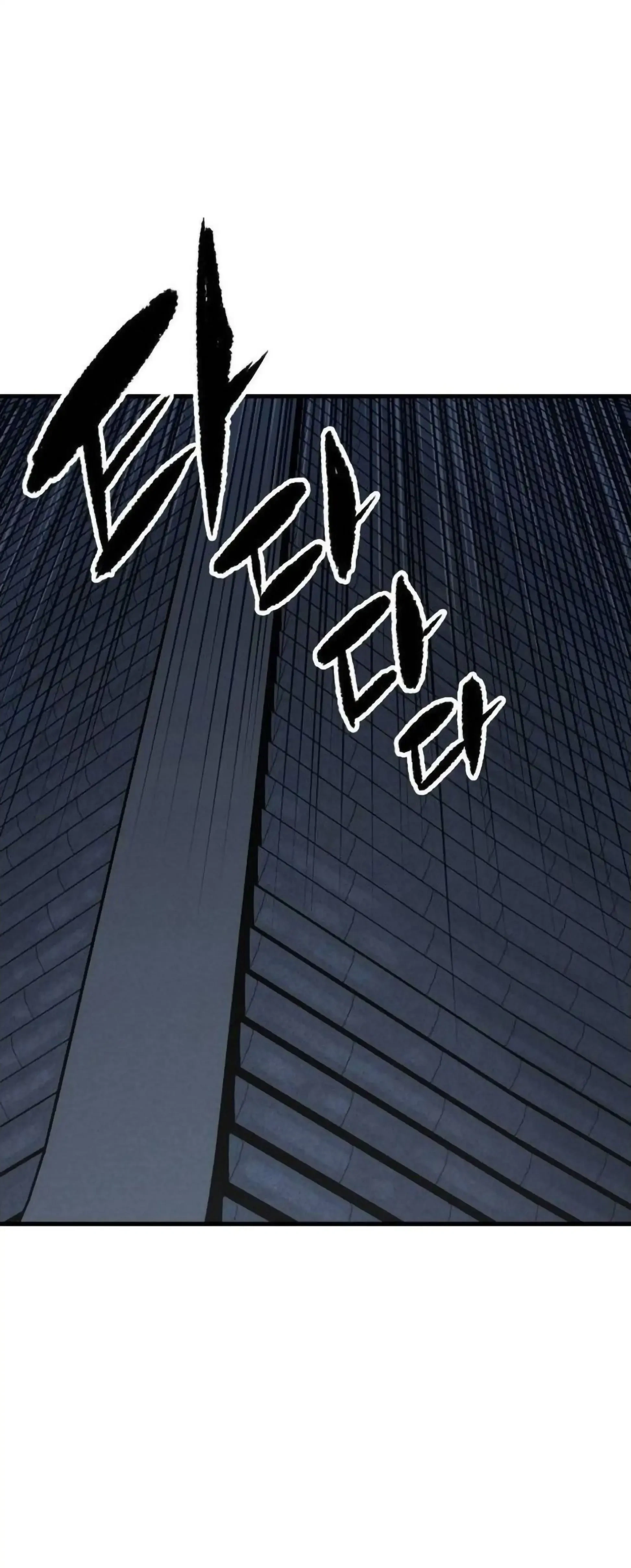 หน้าที่ 47