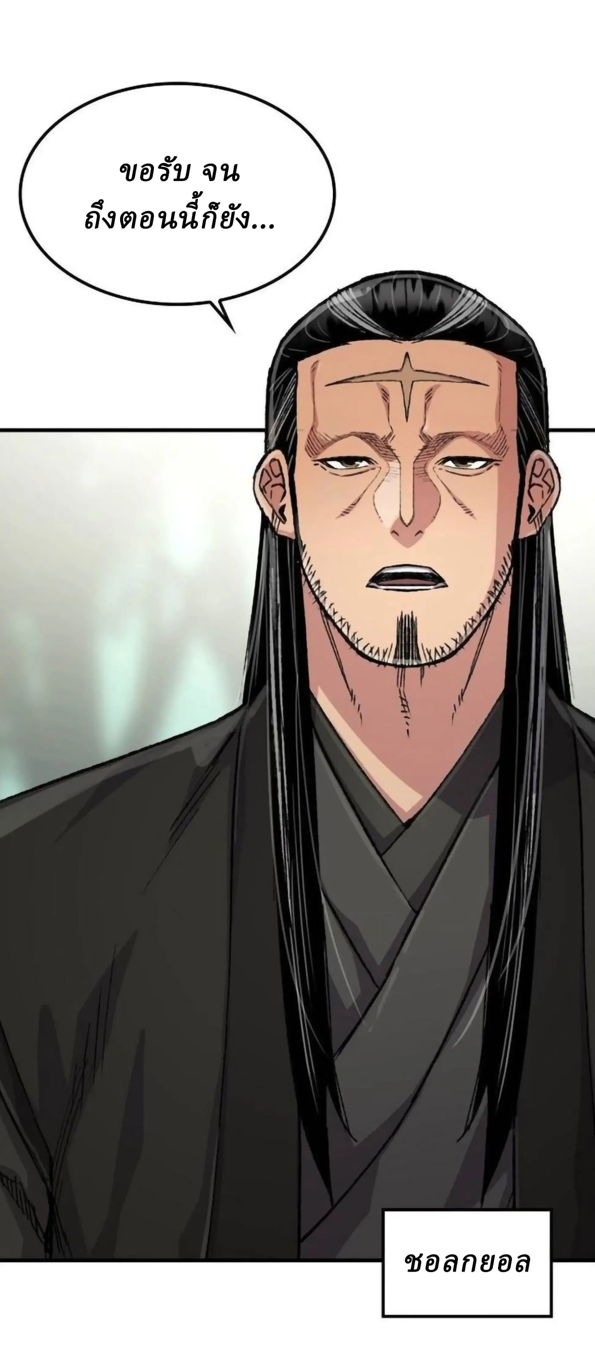 หน้าที่ 36