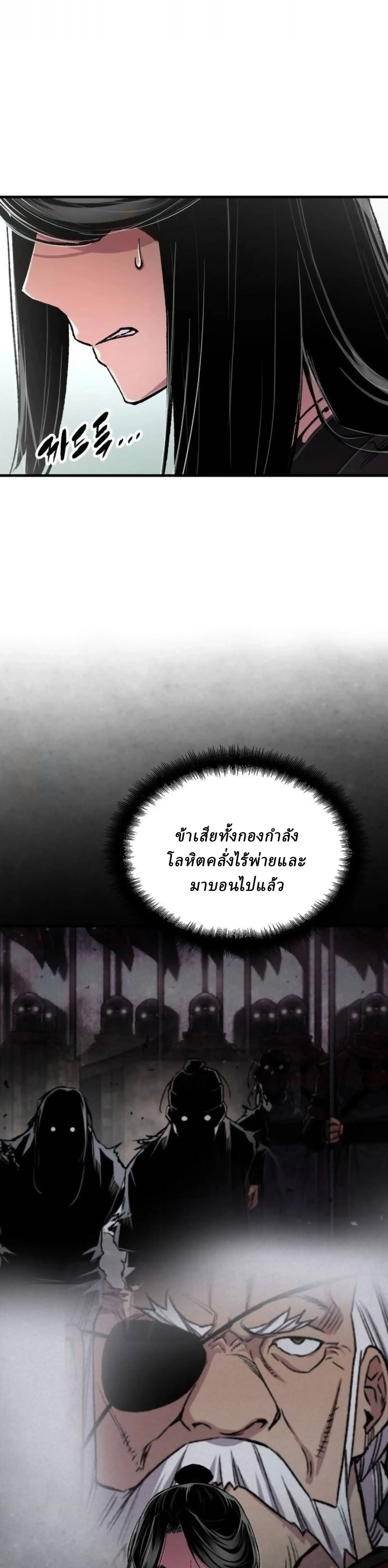 หน้าที่ 32
