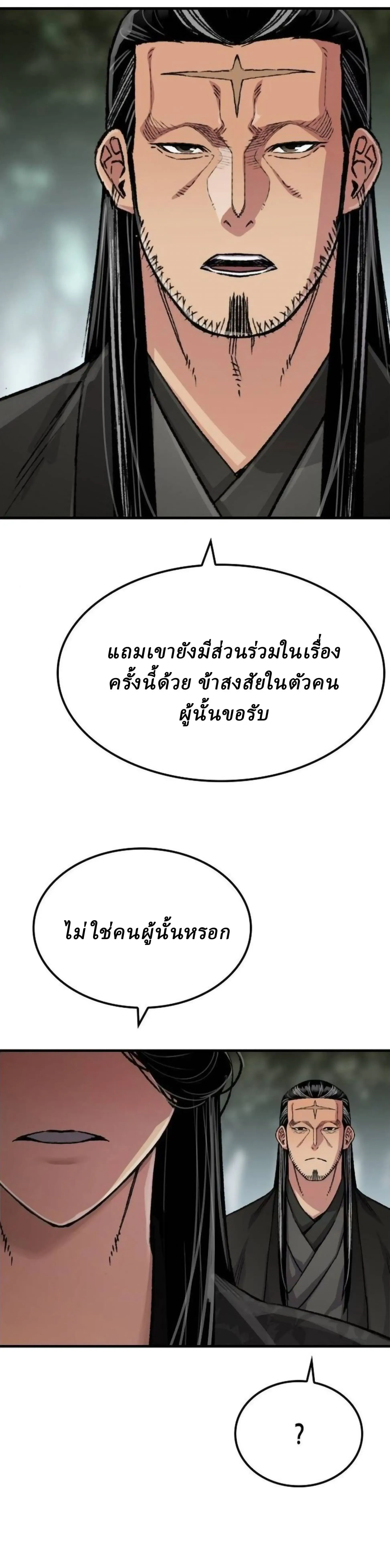 หน้าที่ 40