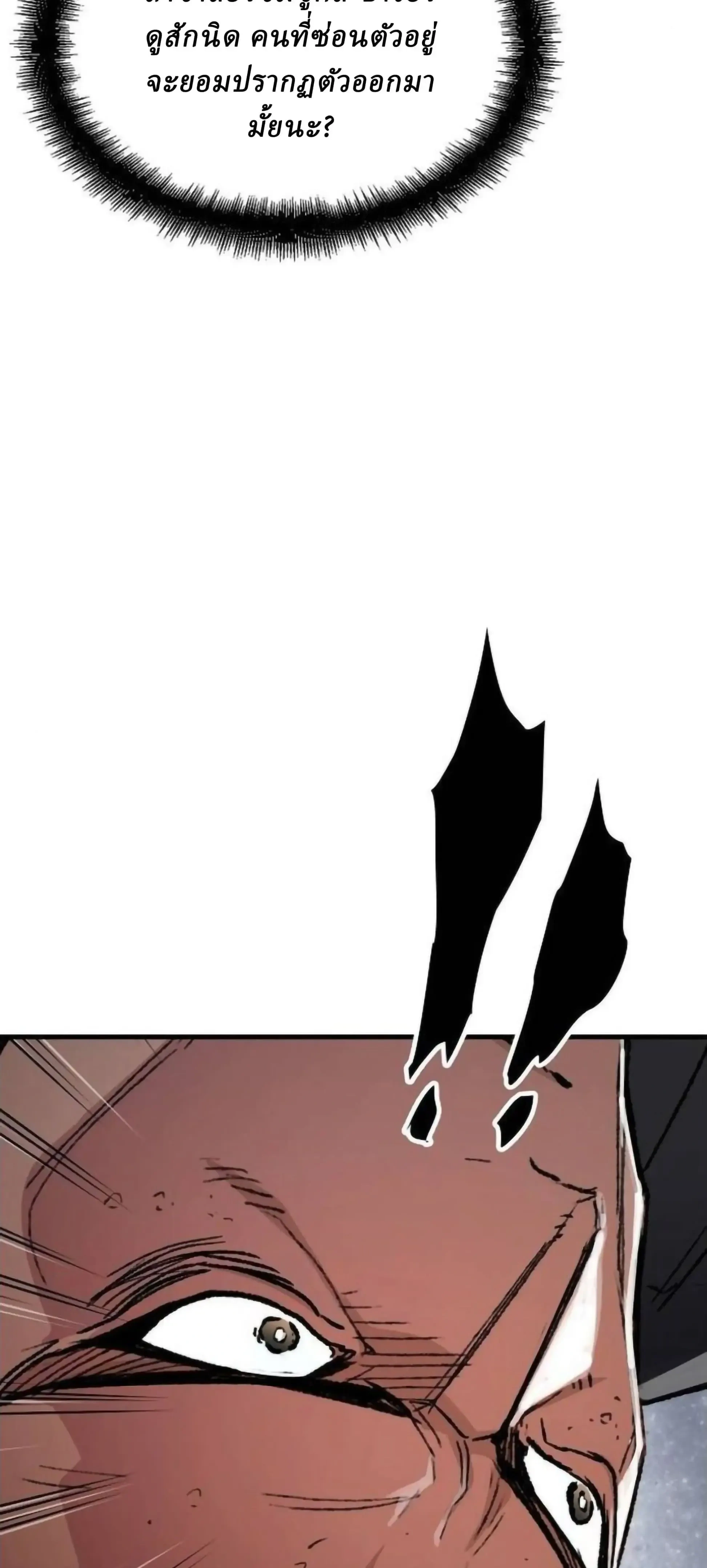 หน้าที่ 68