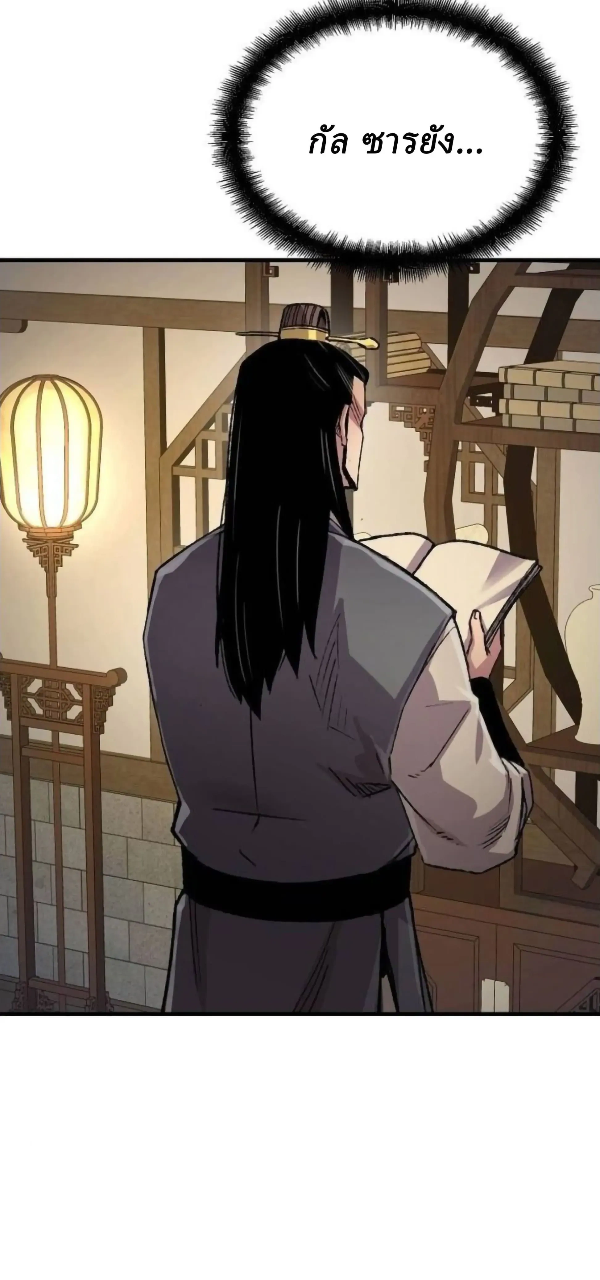 หน้าที่ 64