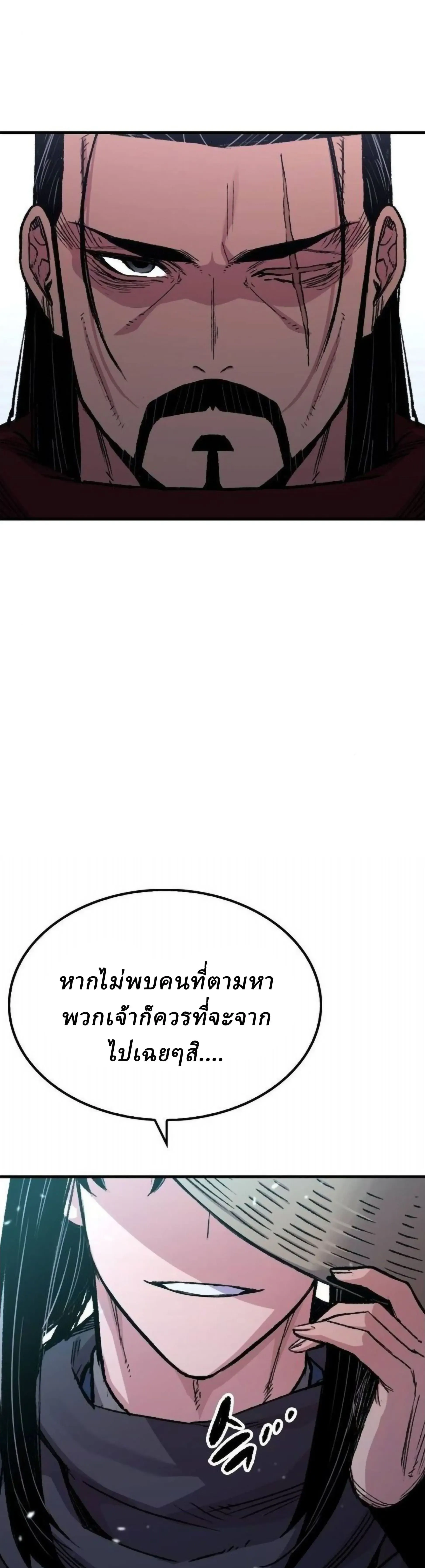 หน้าที่ 31