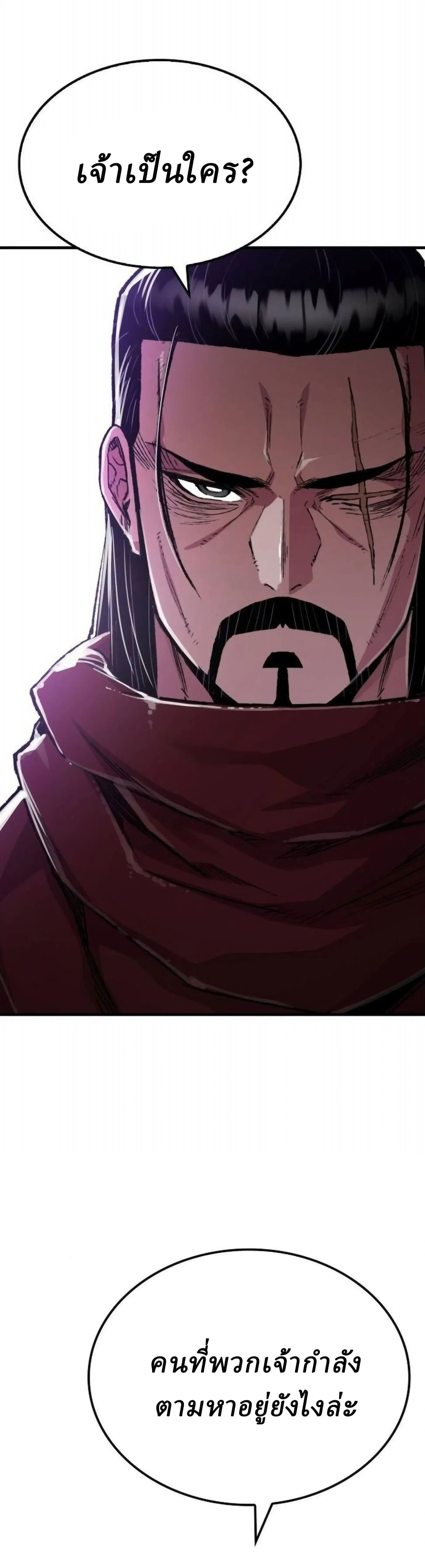หน้าที่ 33