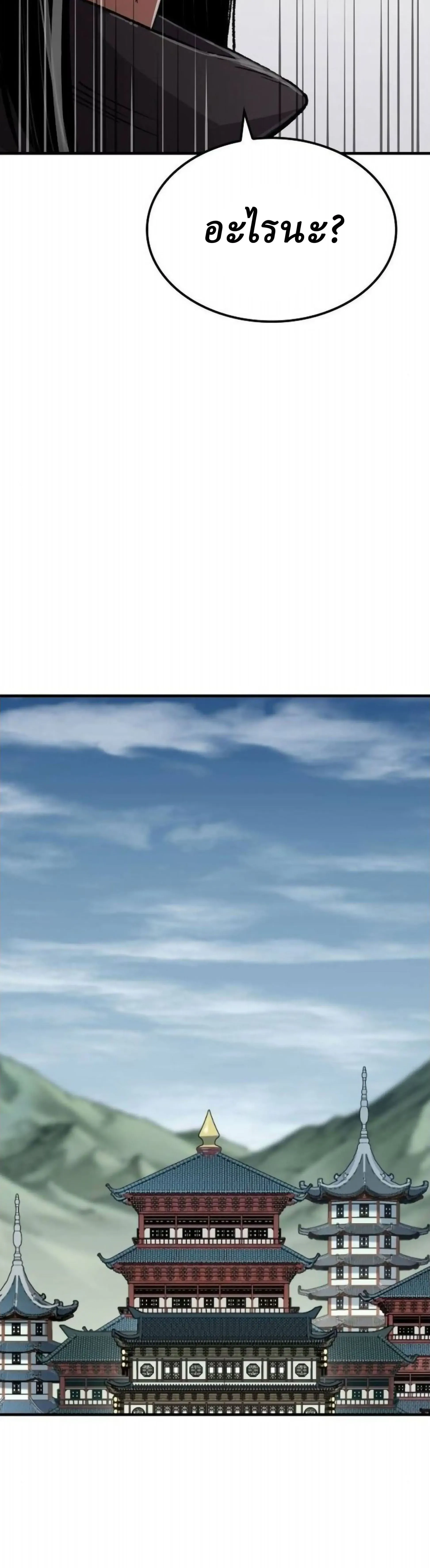 หน้าที่ 51