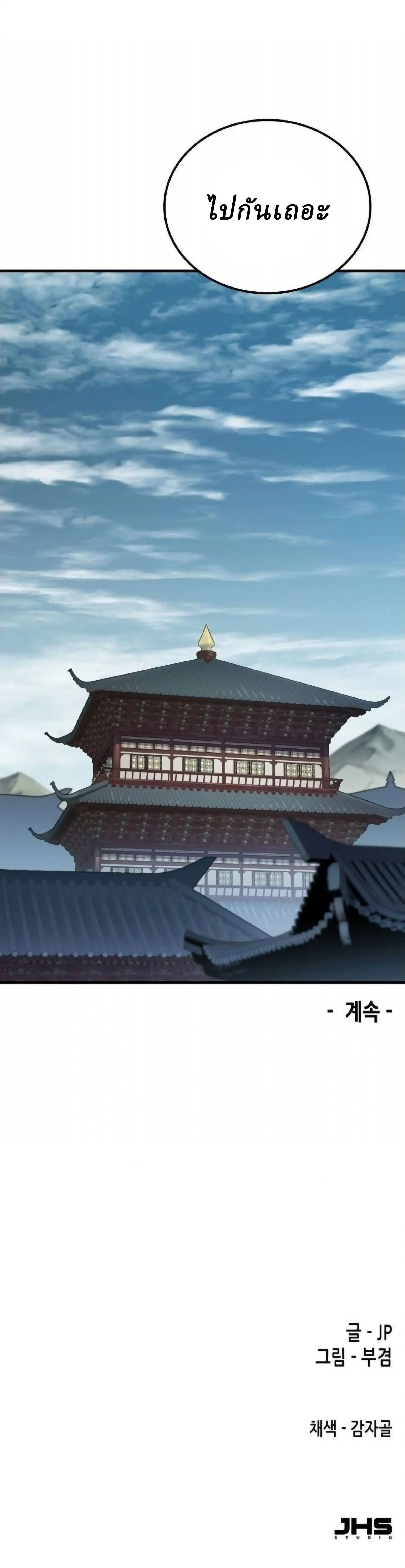 หน้าที่ 57