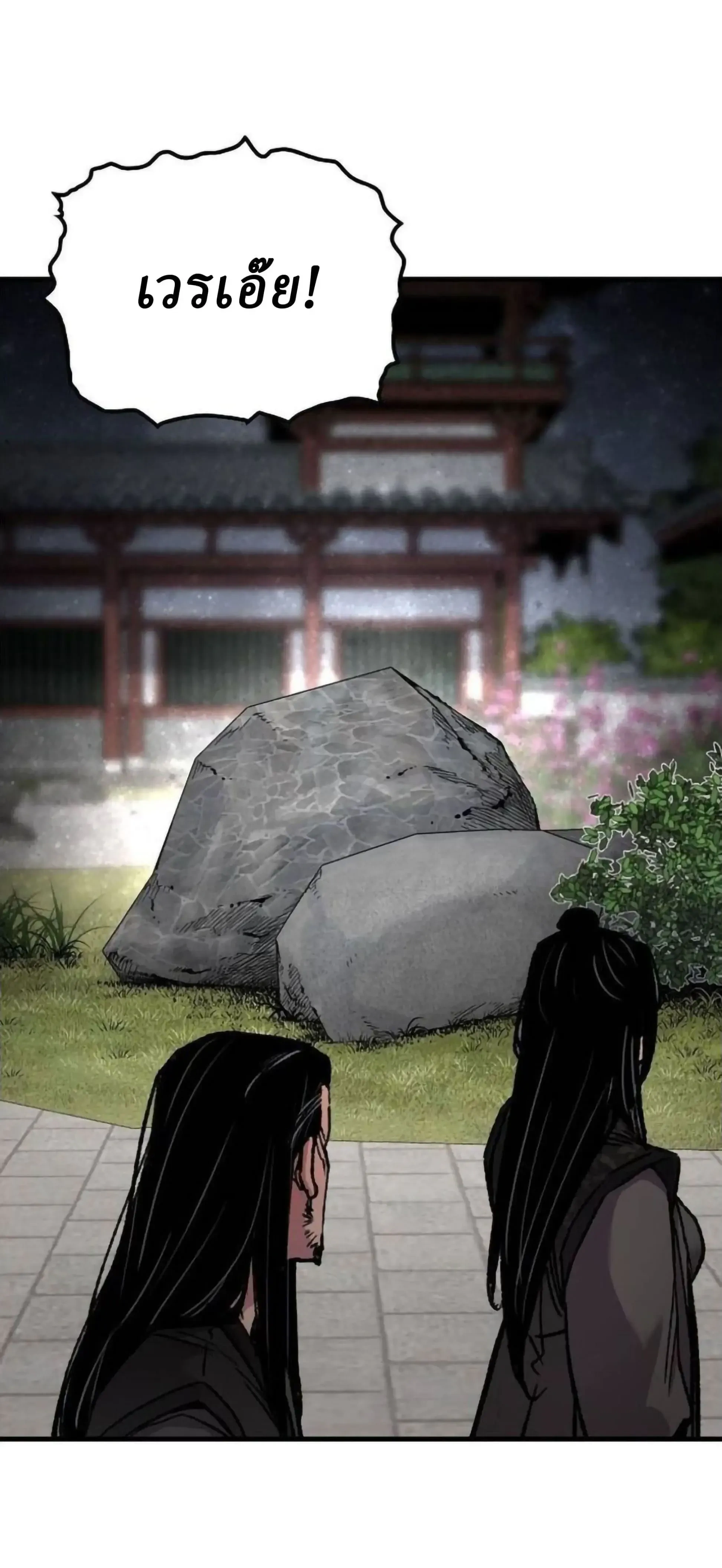 หน้าที่ 72