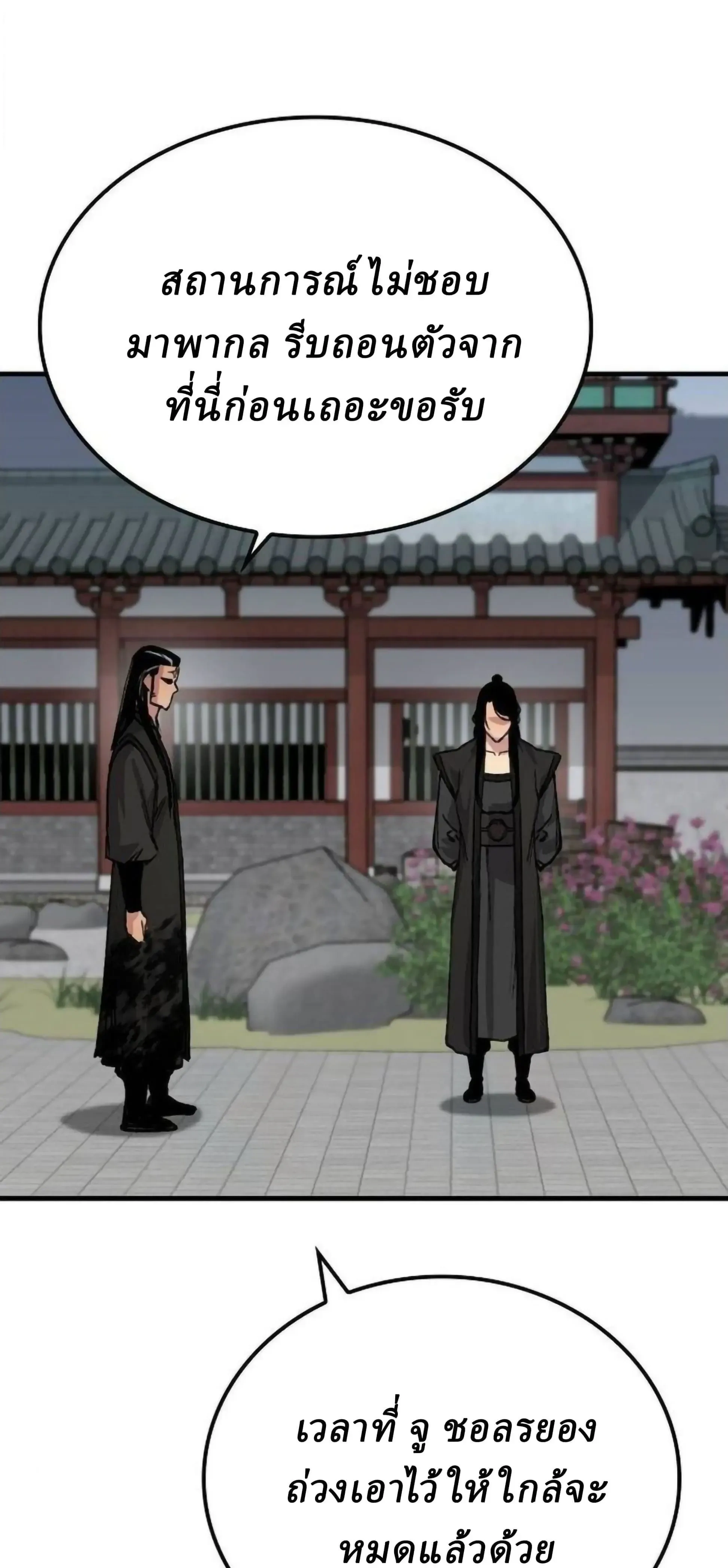 หน้าที่ 55