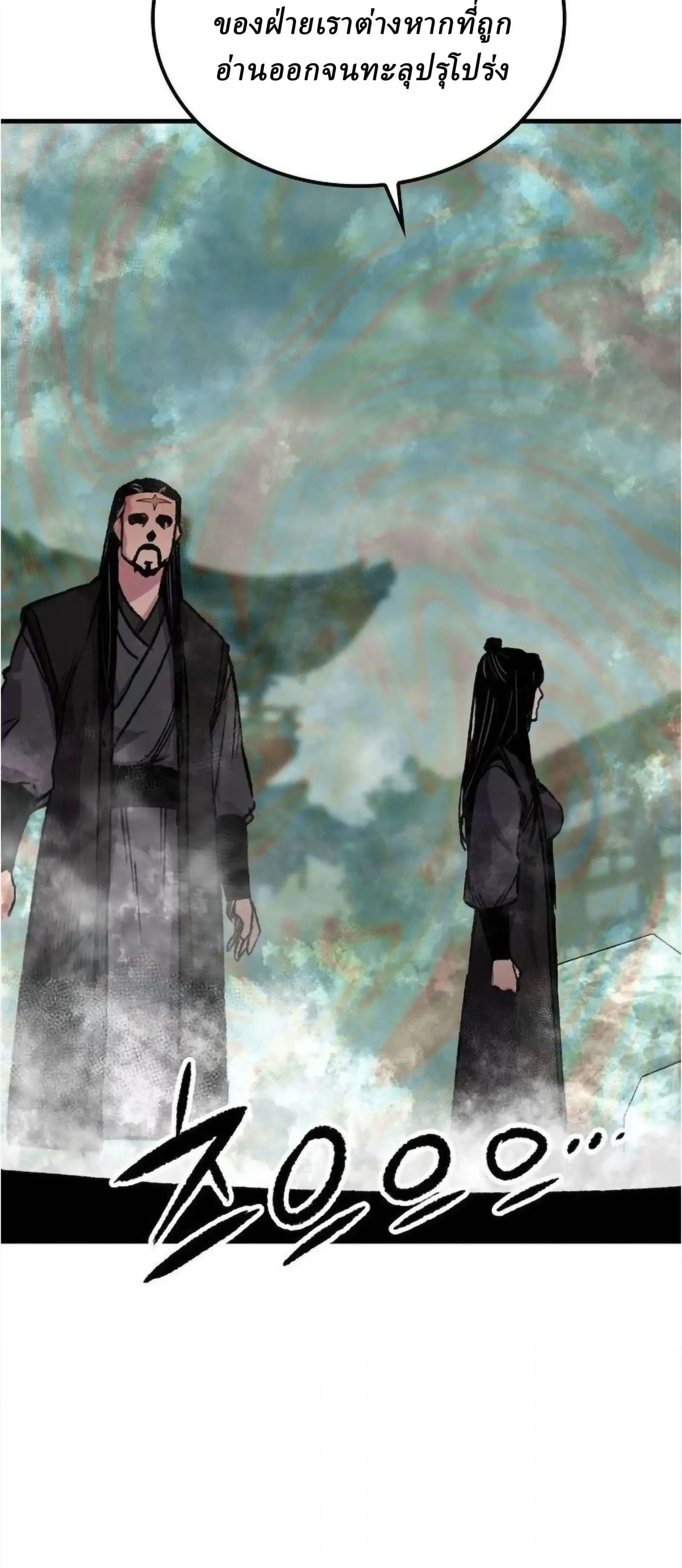 หน้าที่ 76