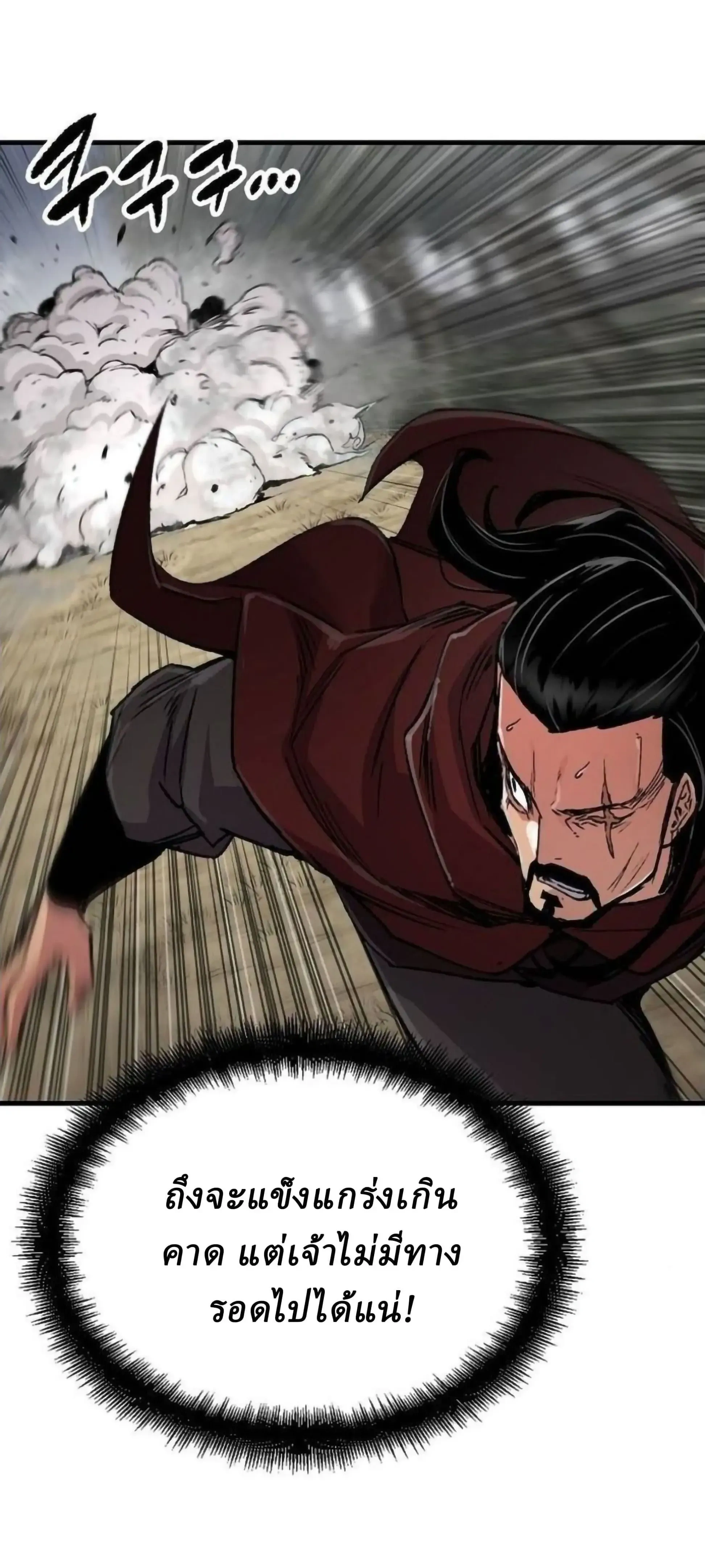 หน้าที่ 48