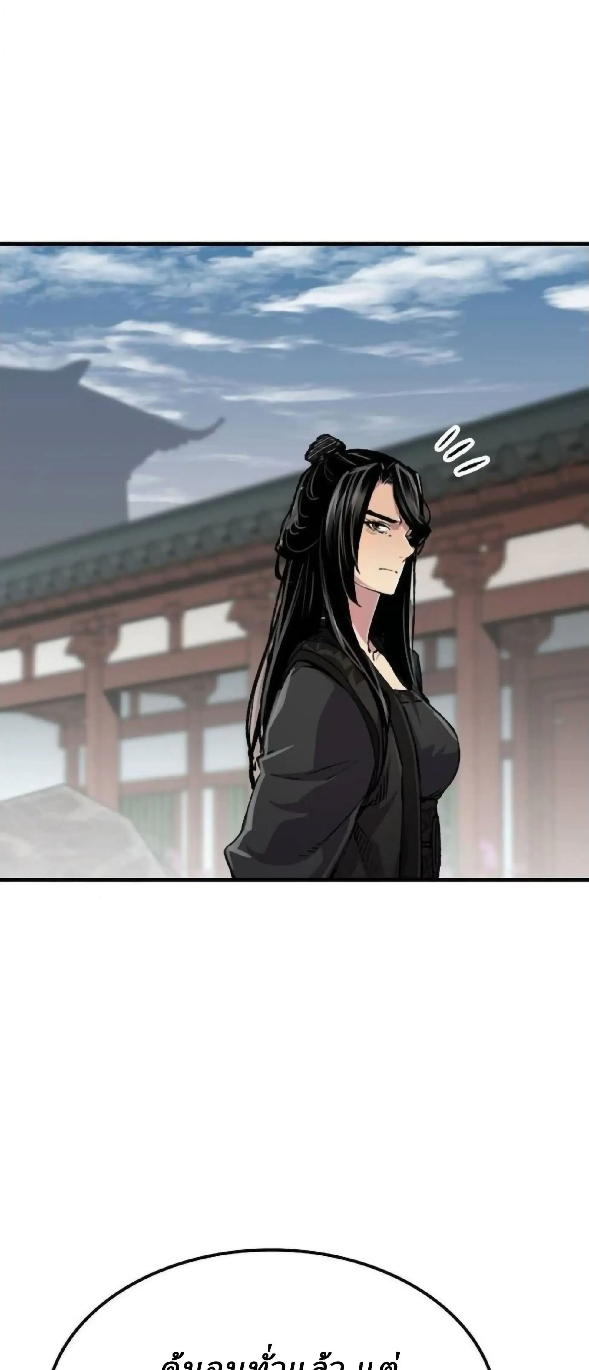 หน้าที่ 51