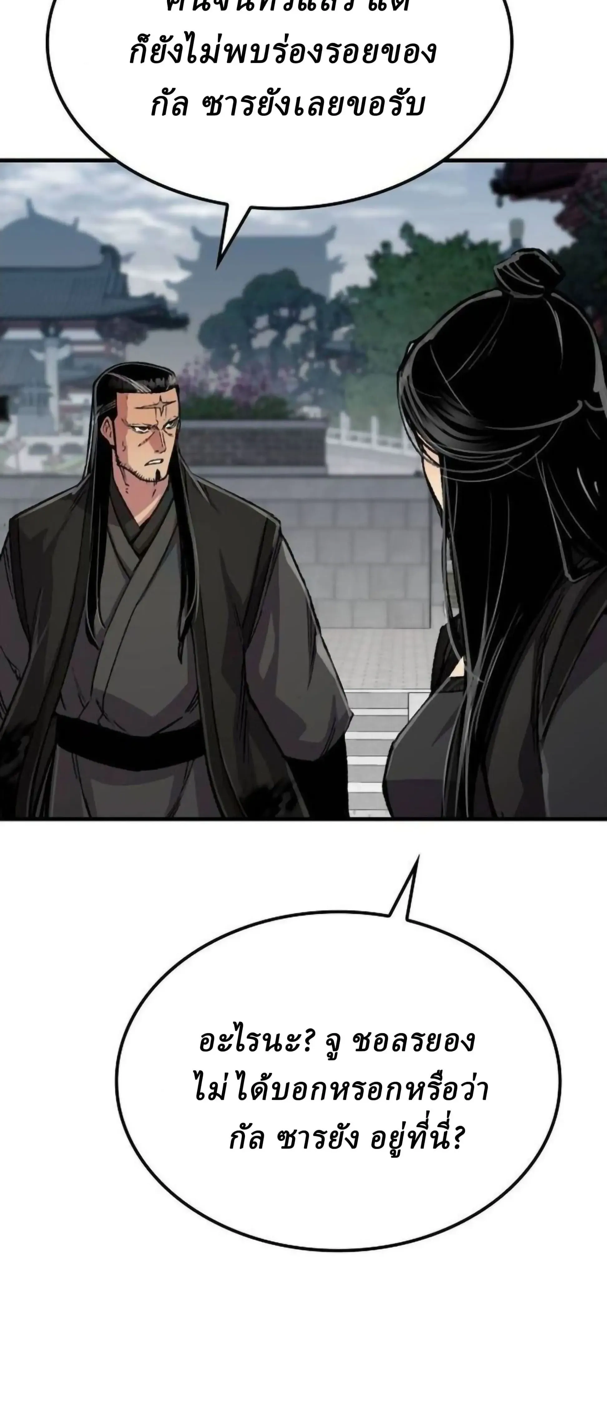 หน้าที่ 52