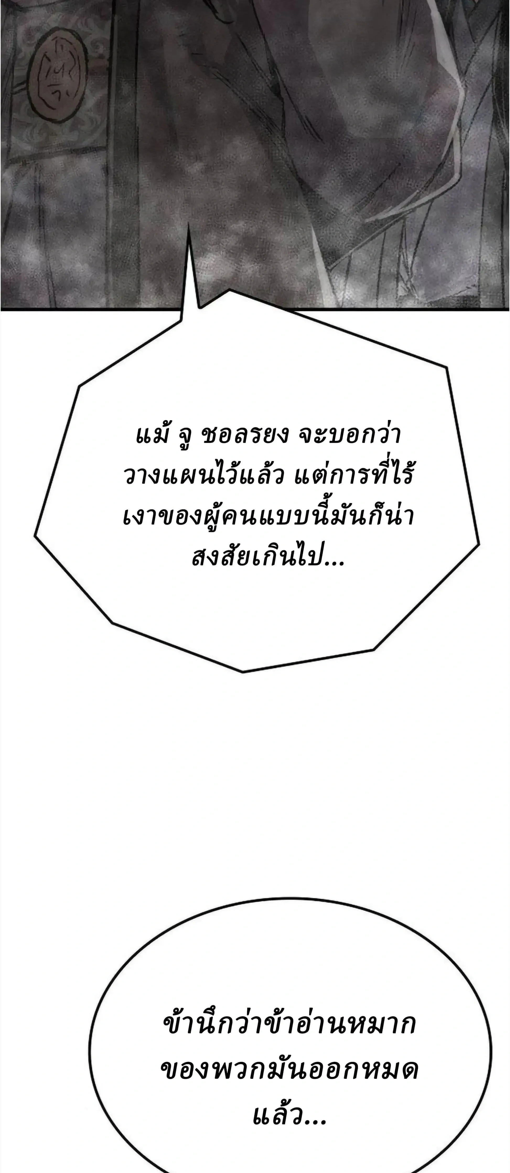 หน้าที่ 74