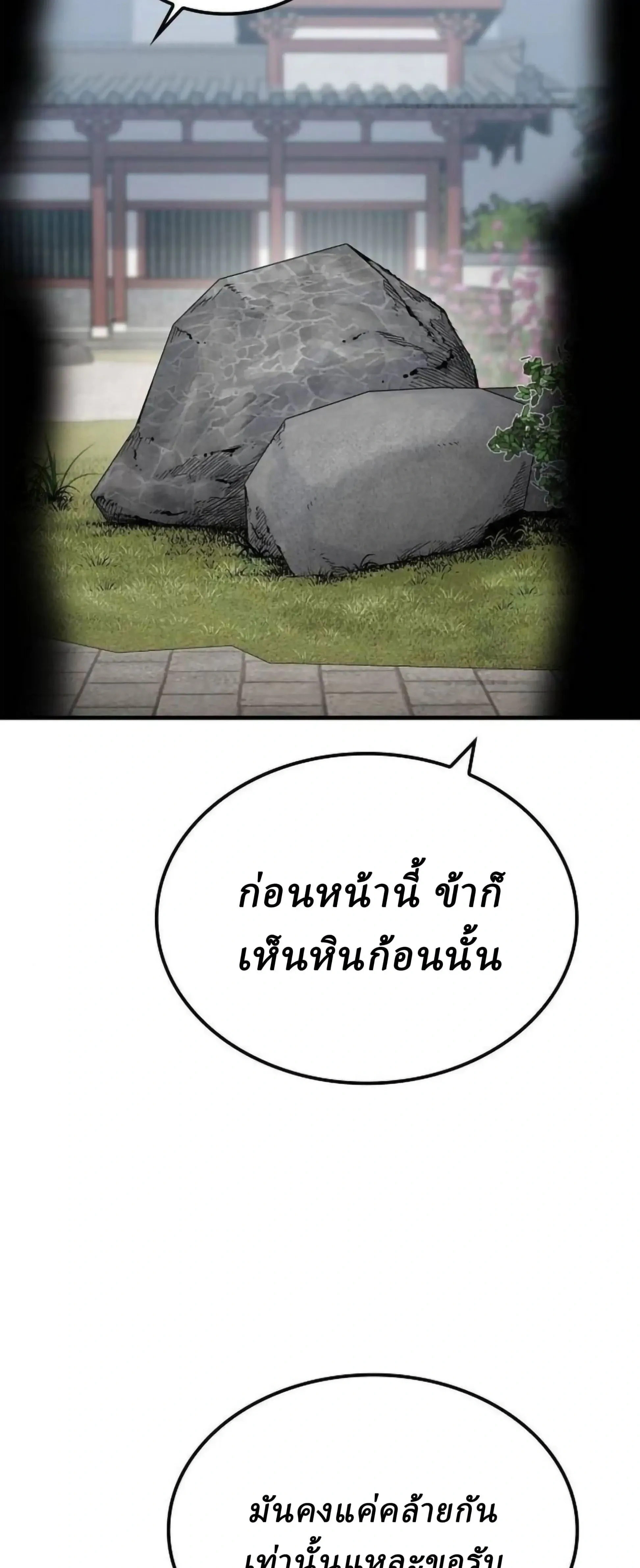 หน้าที่ 64