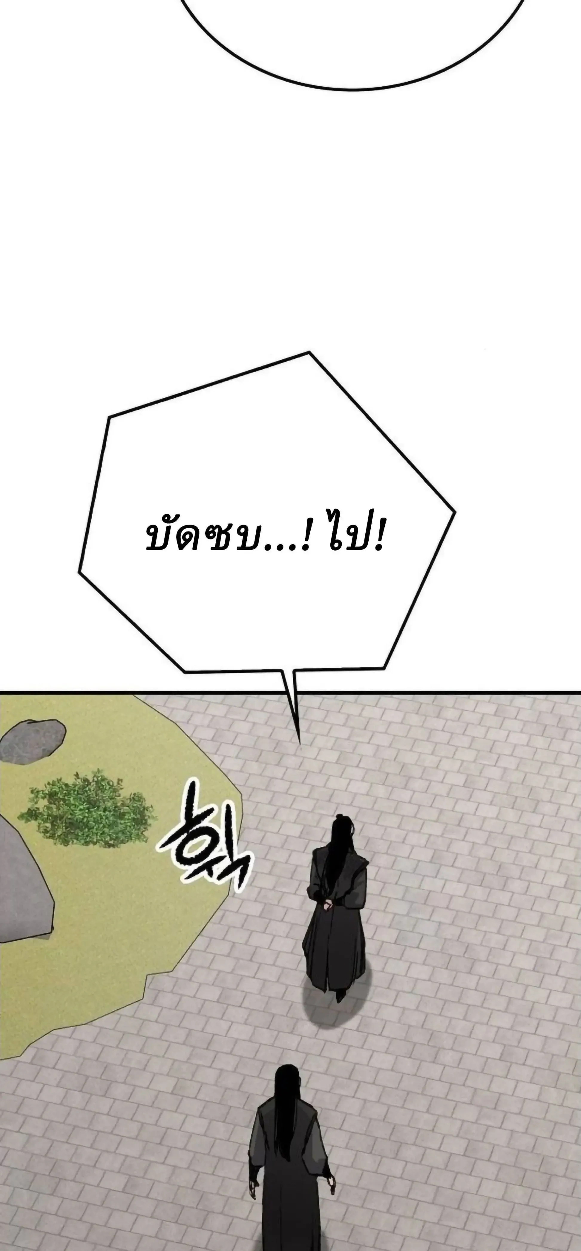 หน้าที่ 56