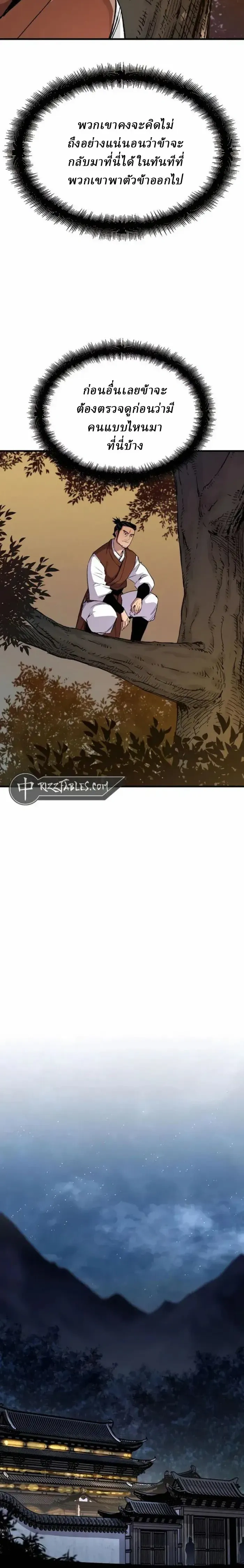 หน้าที่ 30