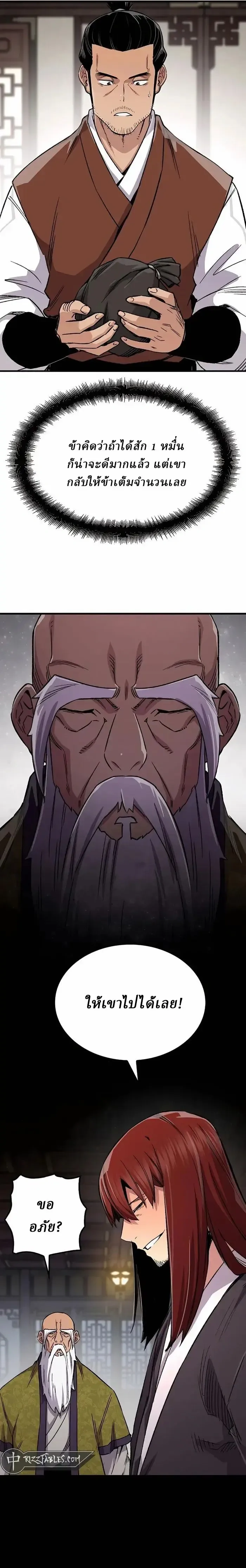 หน้าที่ 27