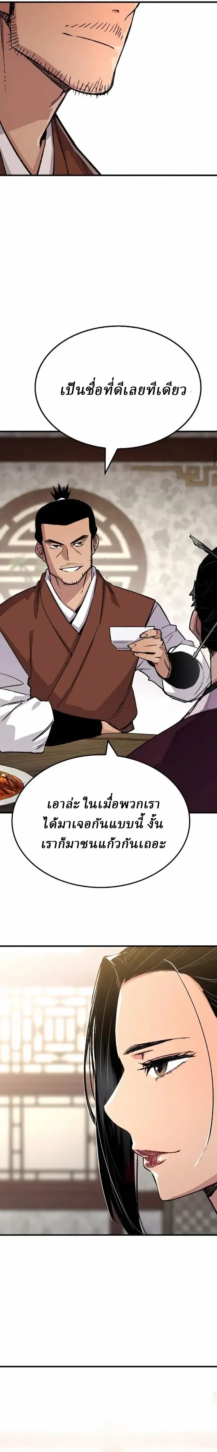 หน้าที่ 28