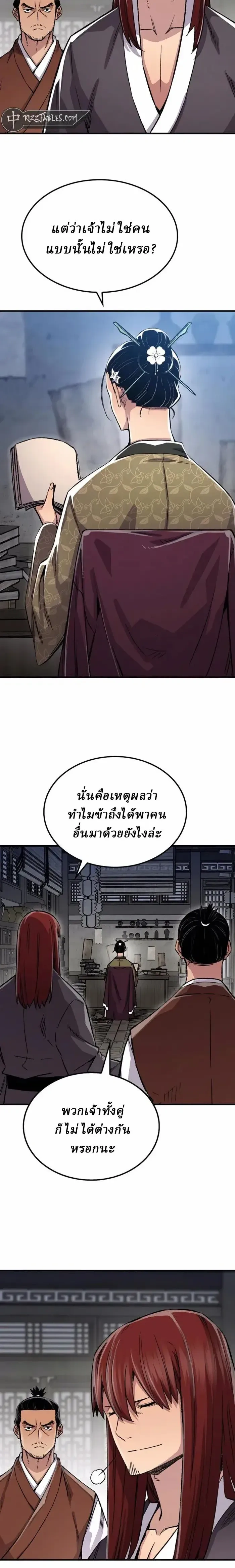 หน้าที่ 9