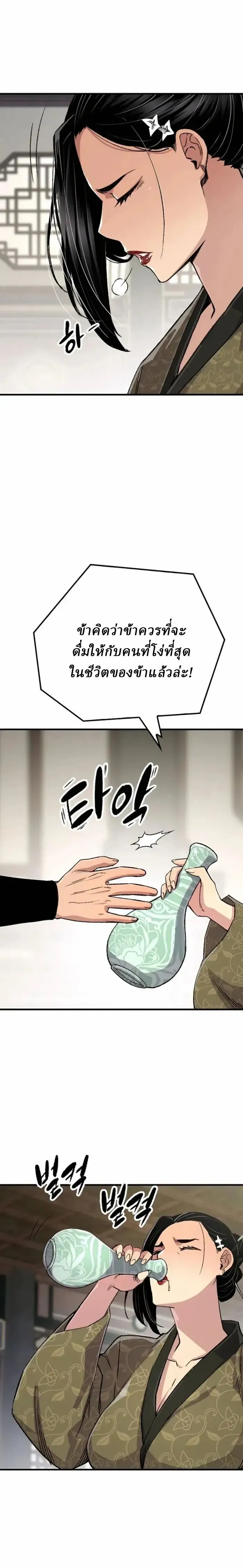 หน้าที่ 28