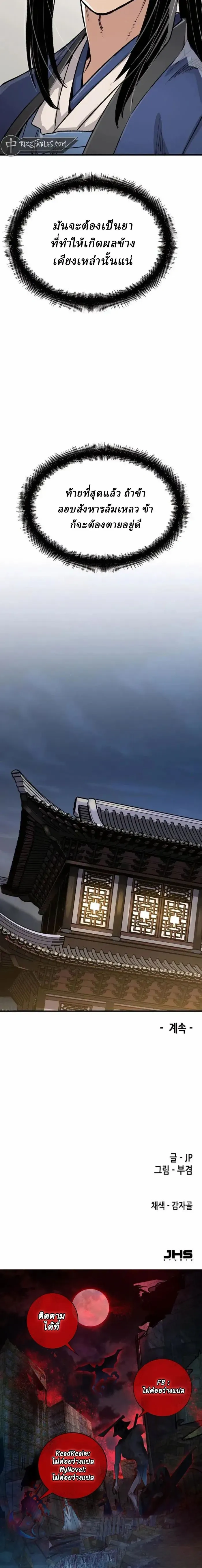 หน้าที่ 32