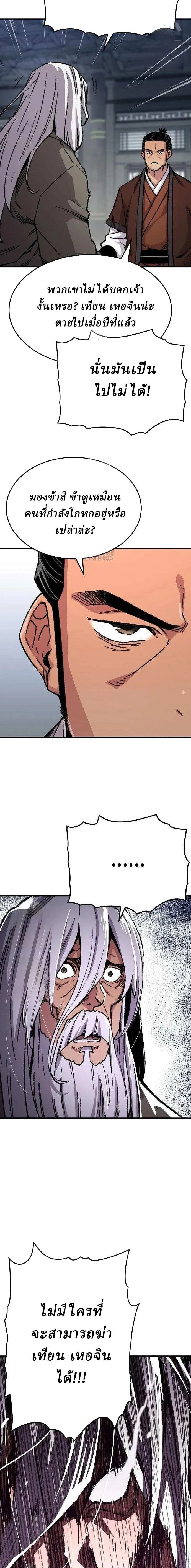 หน้าที่ 26