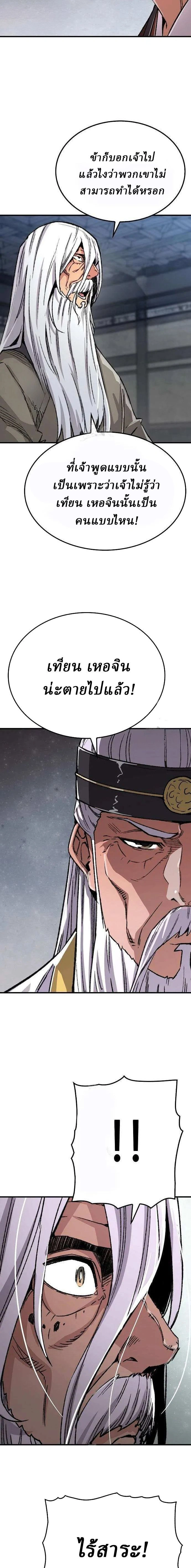 หน้าที่ 25