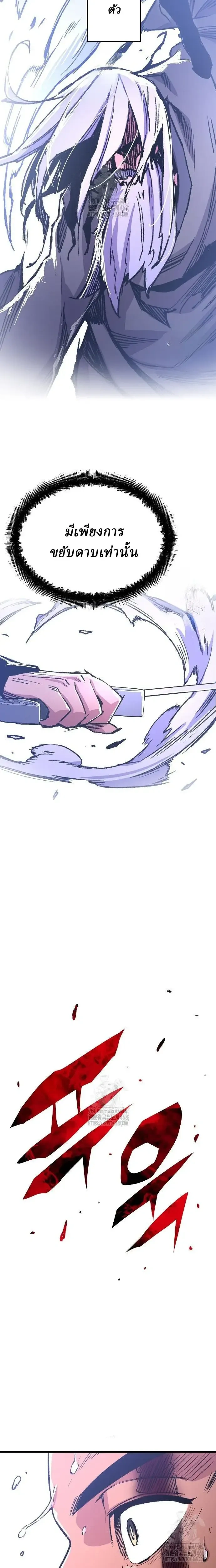 หน้าที่ 32