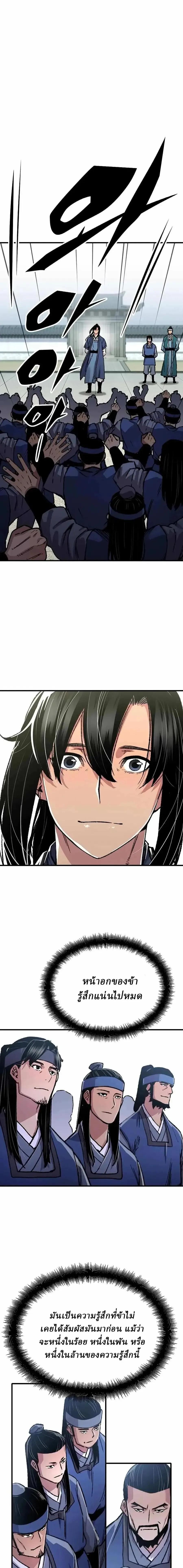 หน้าที่ 31