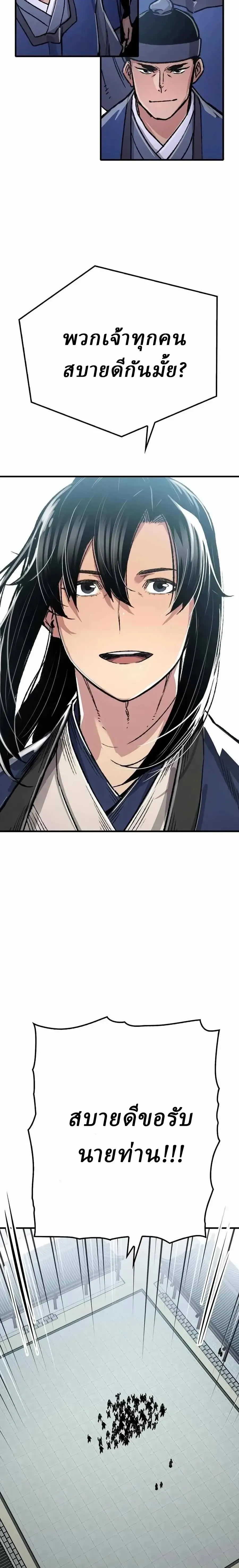 หน้าที่ 32