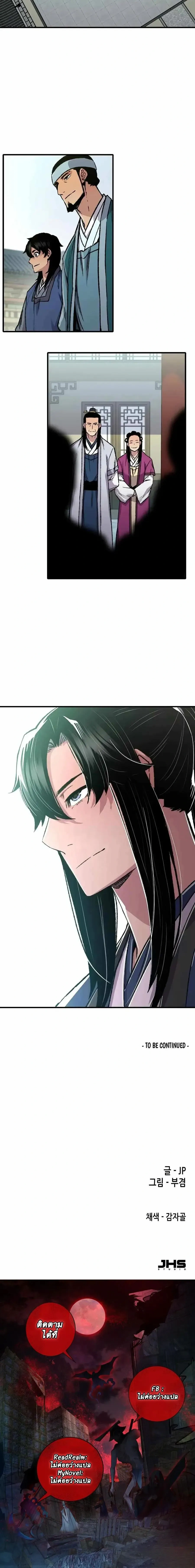 หน้าที่ 33